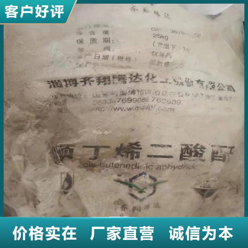 回收纤维素产品参数