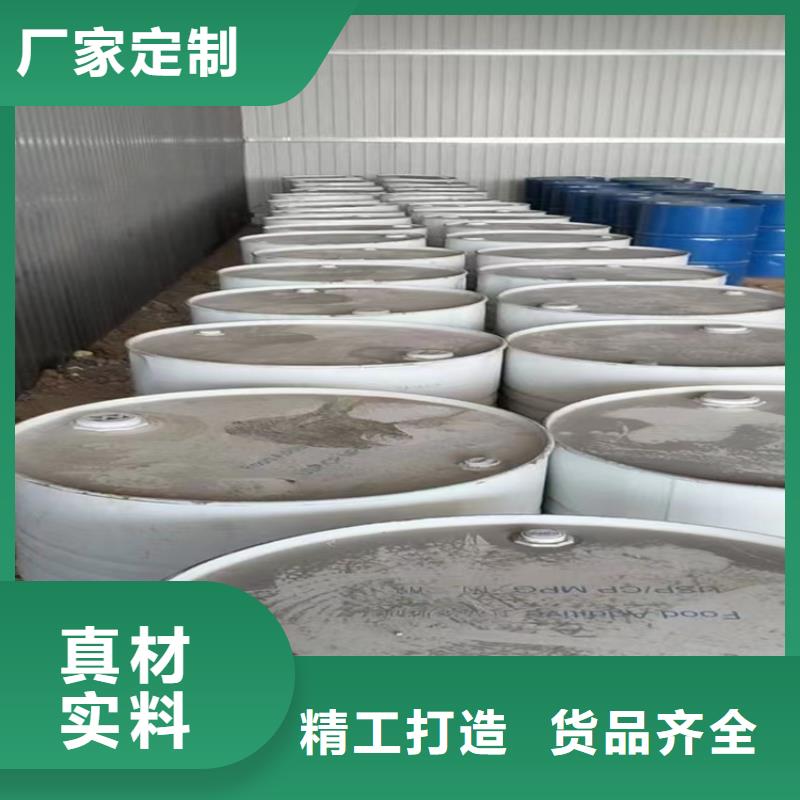 回收纤维素,色精回收价格透明