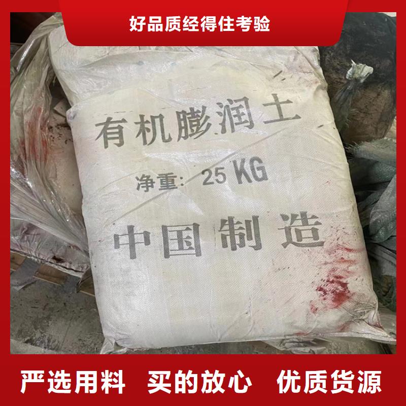 回收万华乳液良心厂家