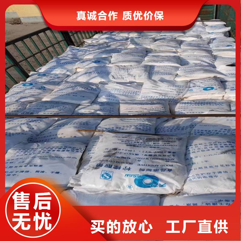  回收水性乳液0中间商差价