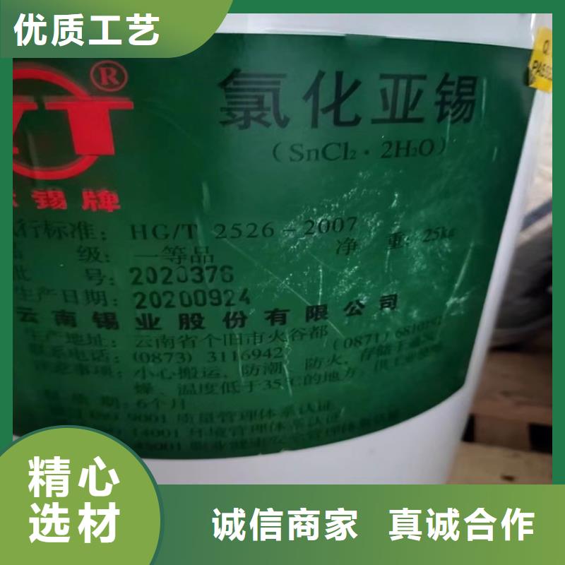 收购化工助剂