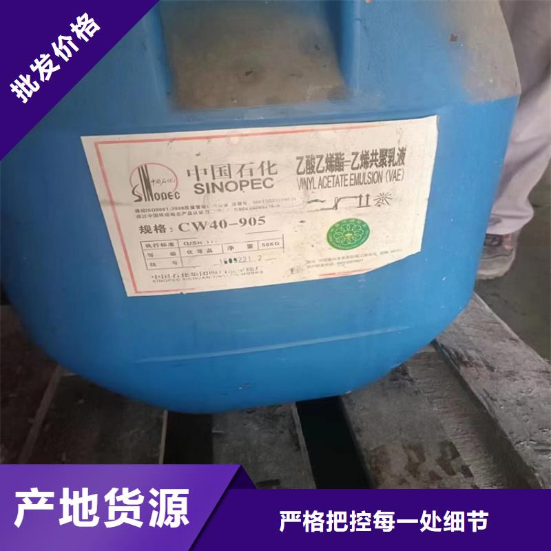 回收水性乳液以质量求生存