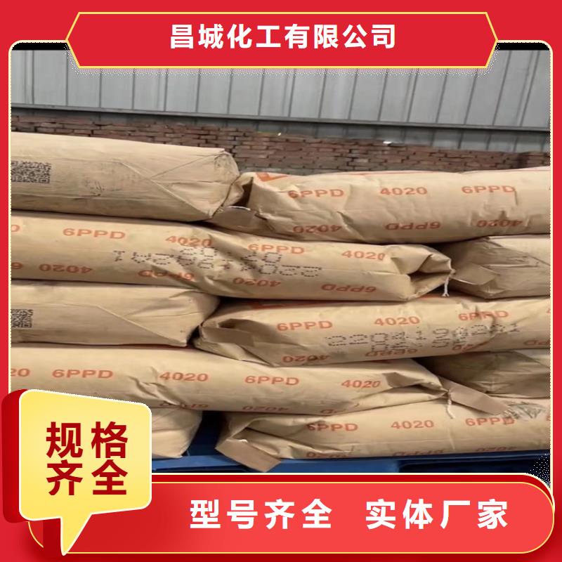 回收万华乳液良心厂家