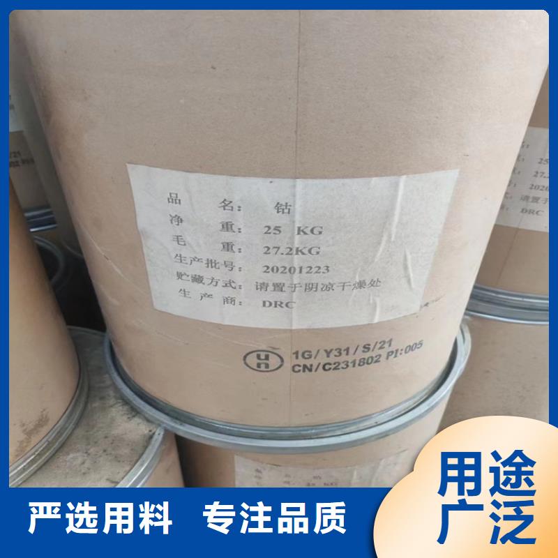  回收水性乳液支持加工定制