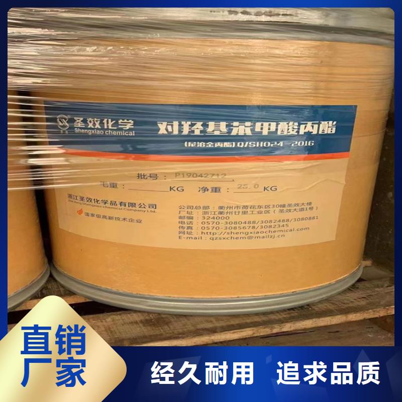 回收水性乳液了解更多