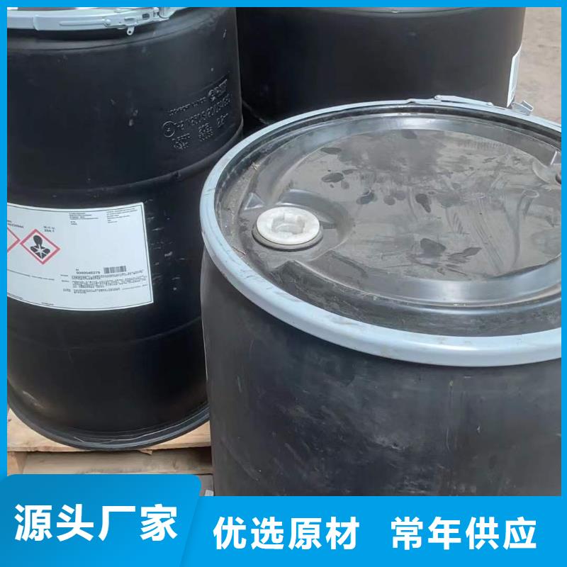回收原料品牌厂家