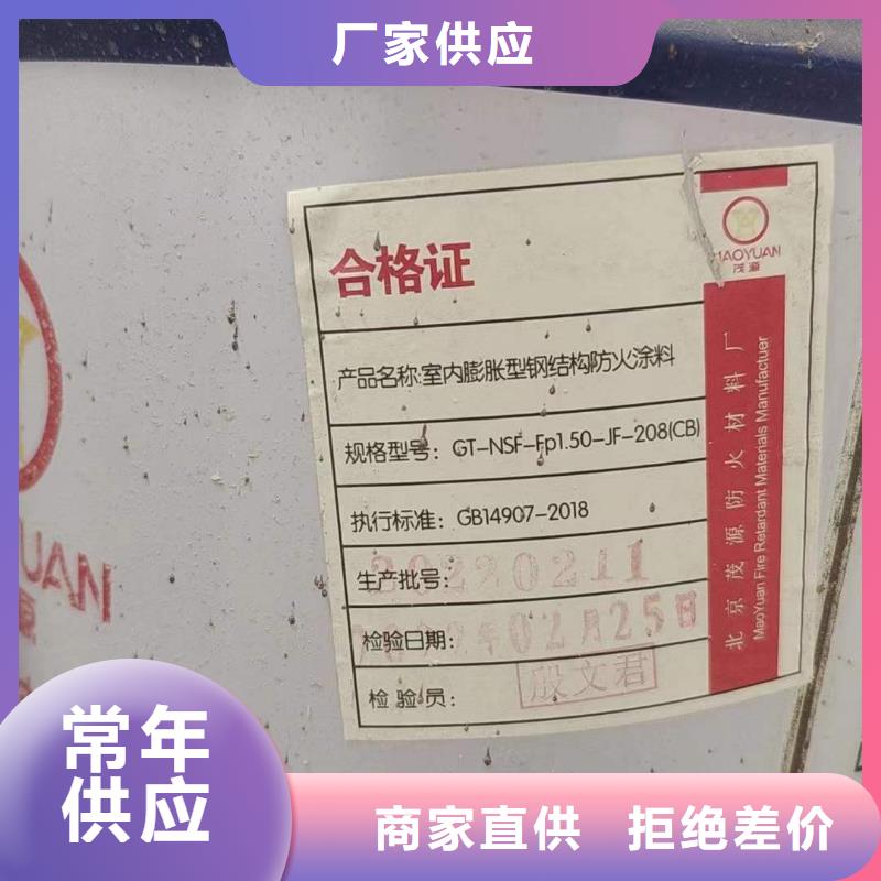 回收水性乳液一站式厂家