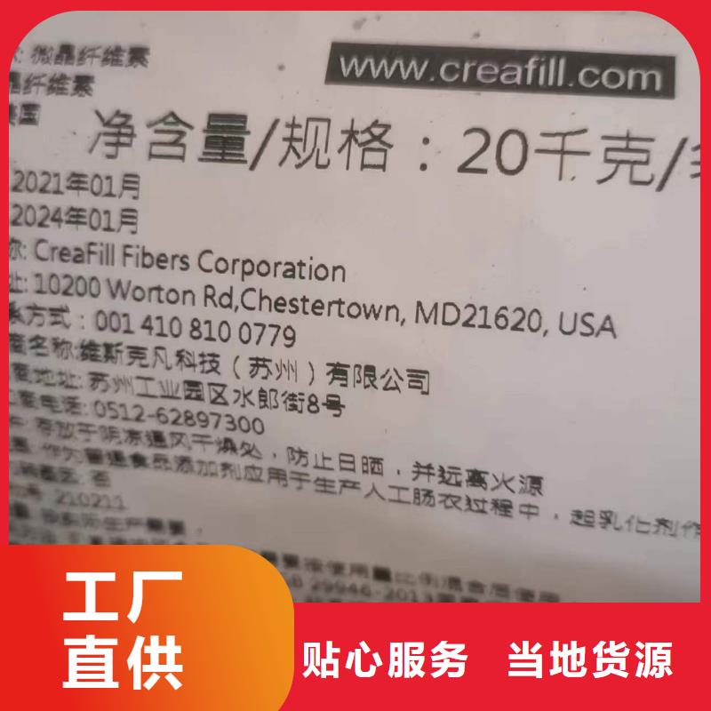 收购过期乳液大量回收