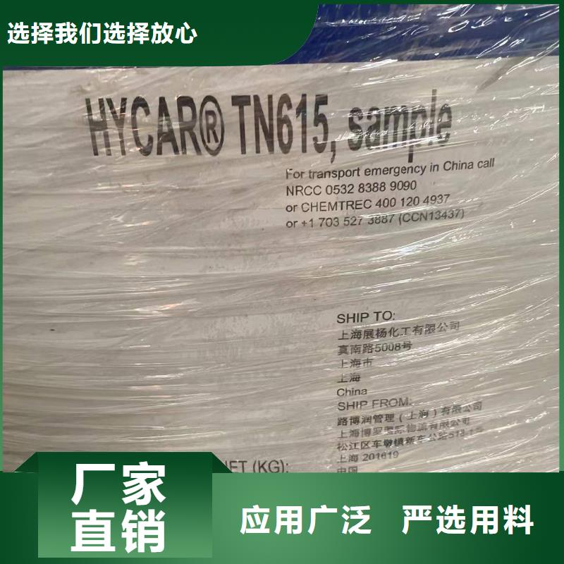  回收水性乳液实体诚信经营