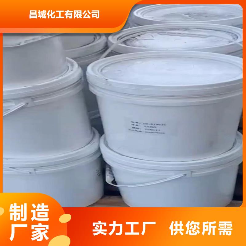 回收水性乳液极速发货