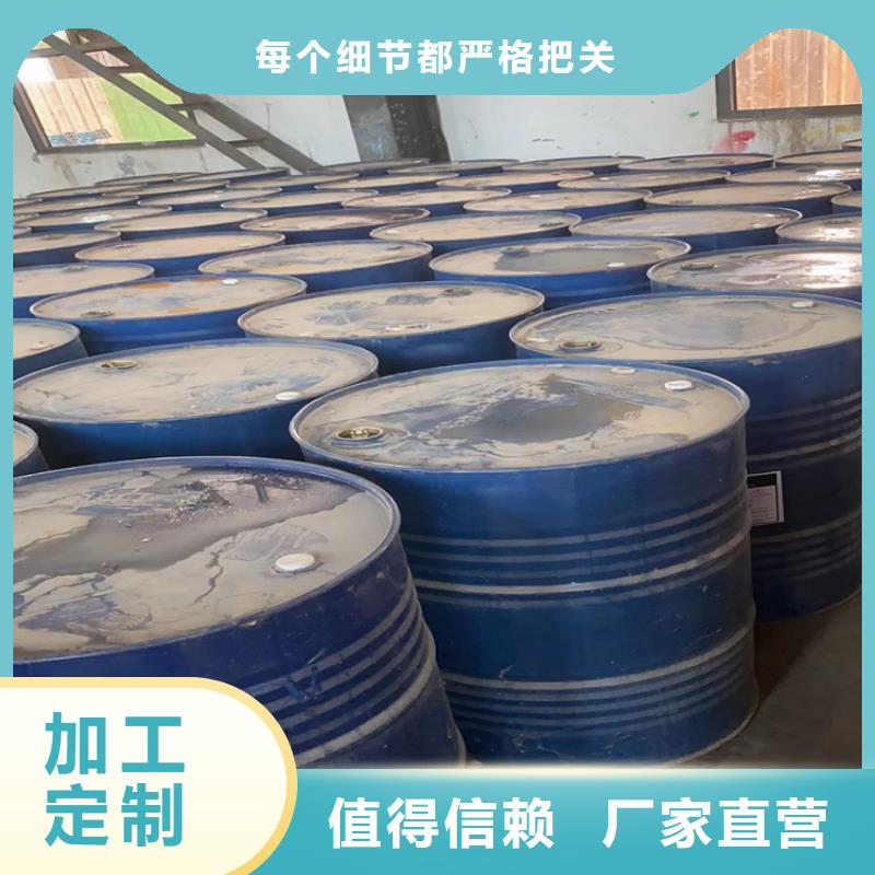 回收水性乳液为品质而生产