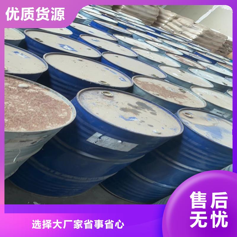 回收水性乳液检验发货