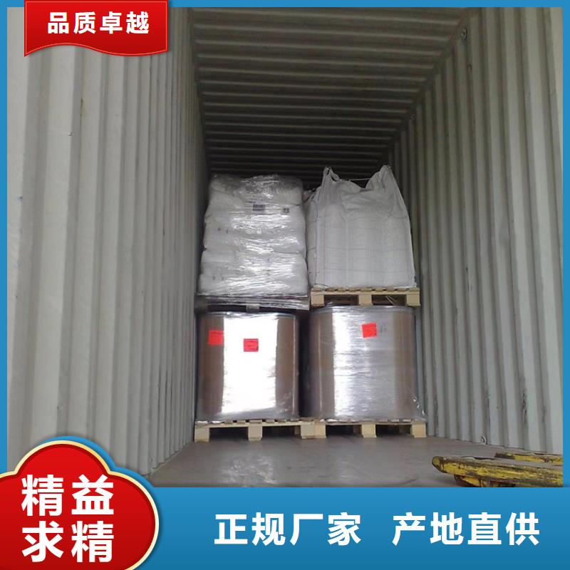 回收原料实力厂家