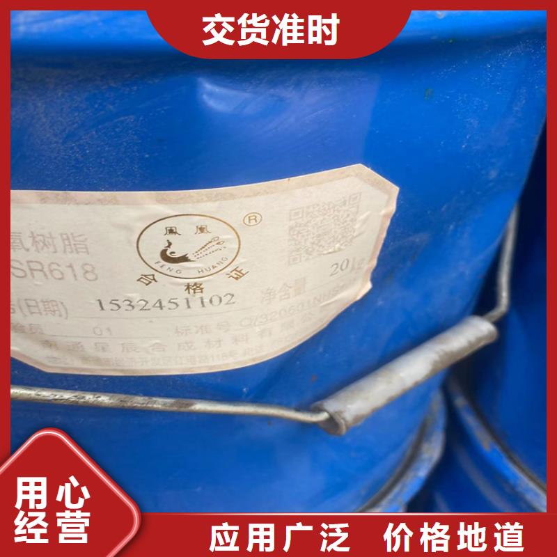 回收水性乳液用的放心