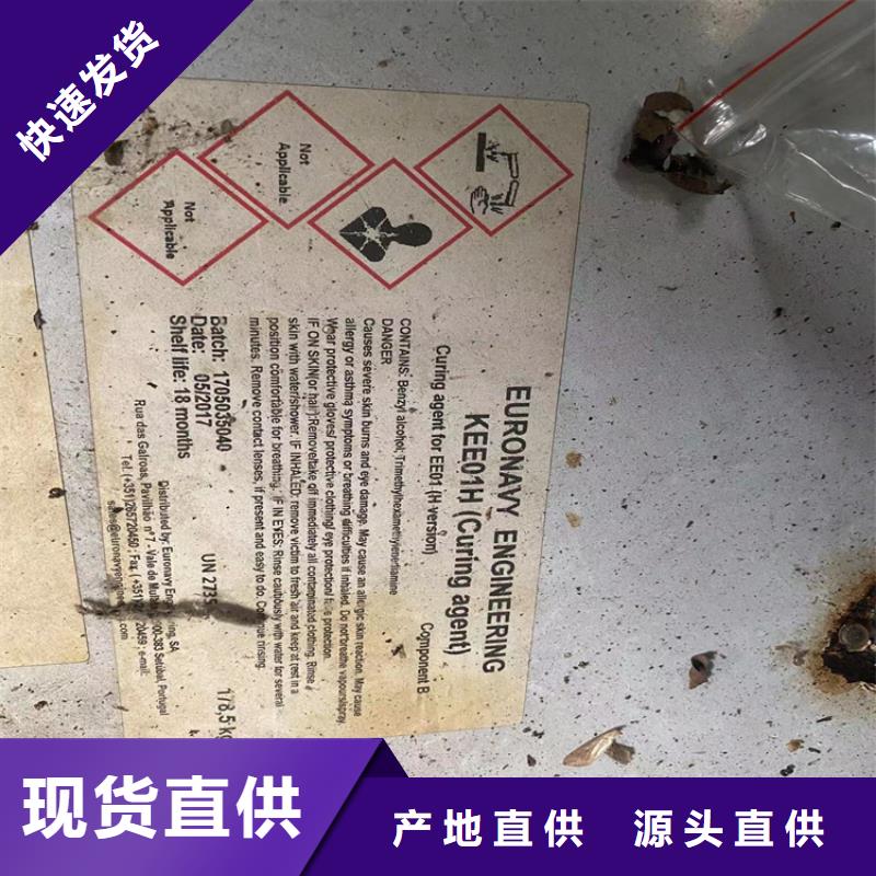  回收水性乳液支持加工定制