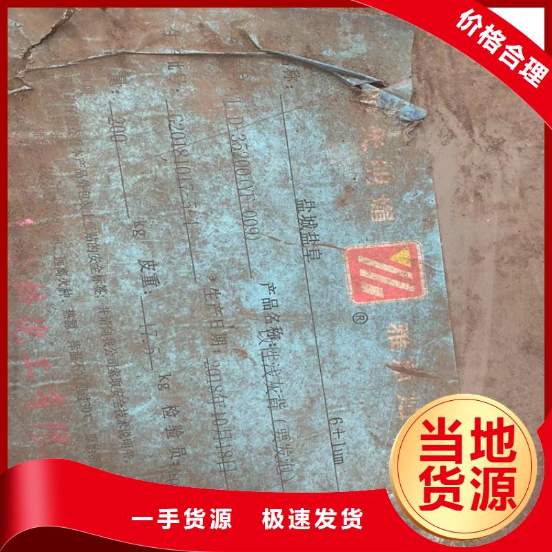 回收氟碳大红服务为先