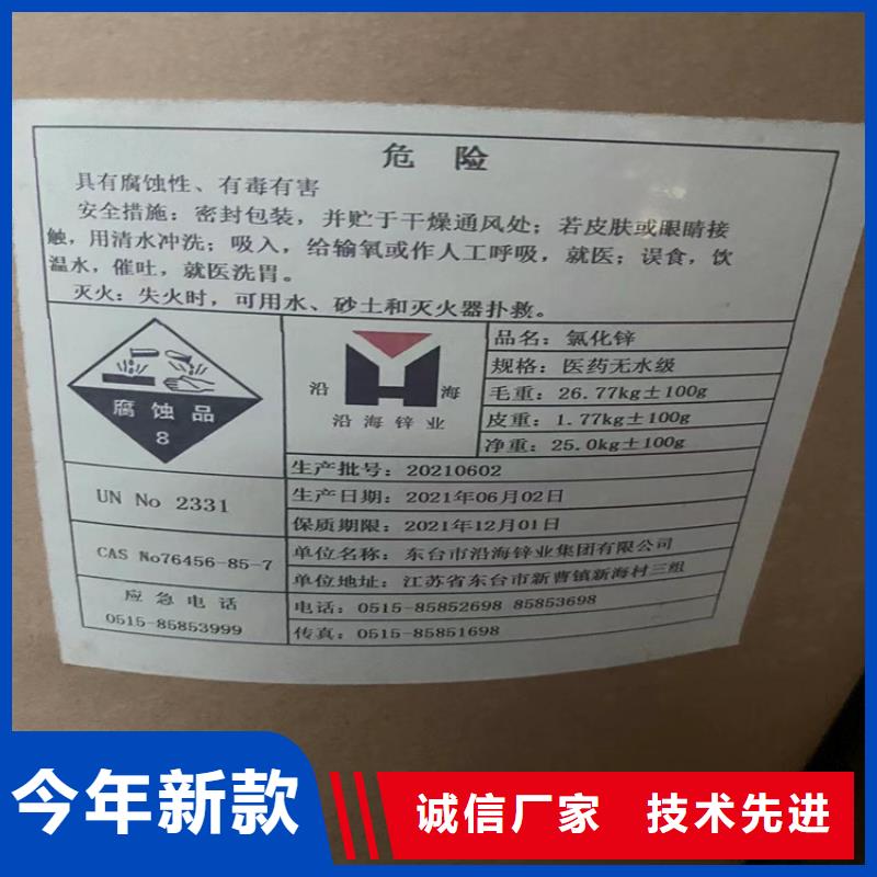 回收水性乳液现货销售