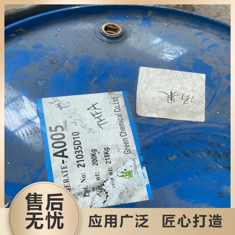 回收水性丙烯酸乳液
