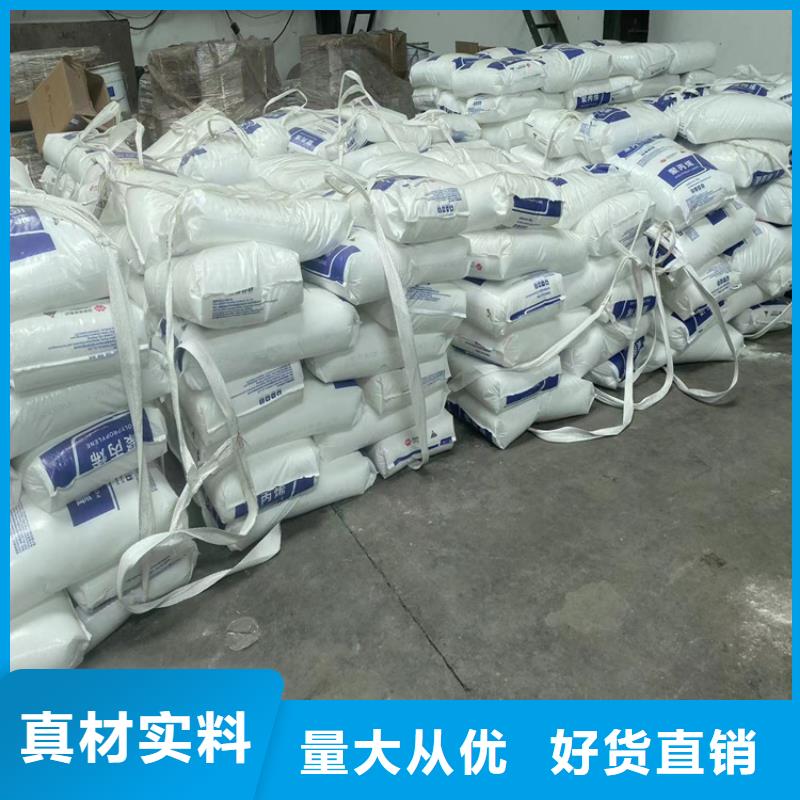 收购库存乳液当天上门