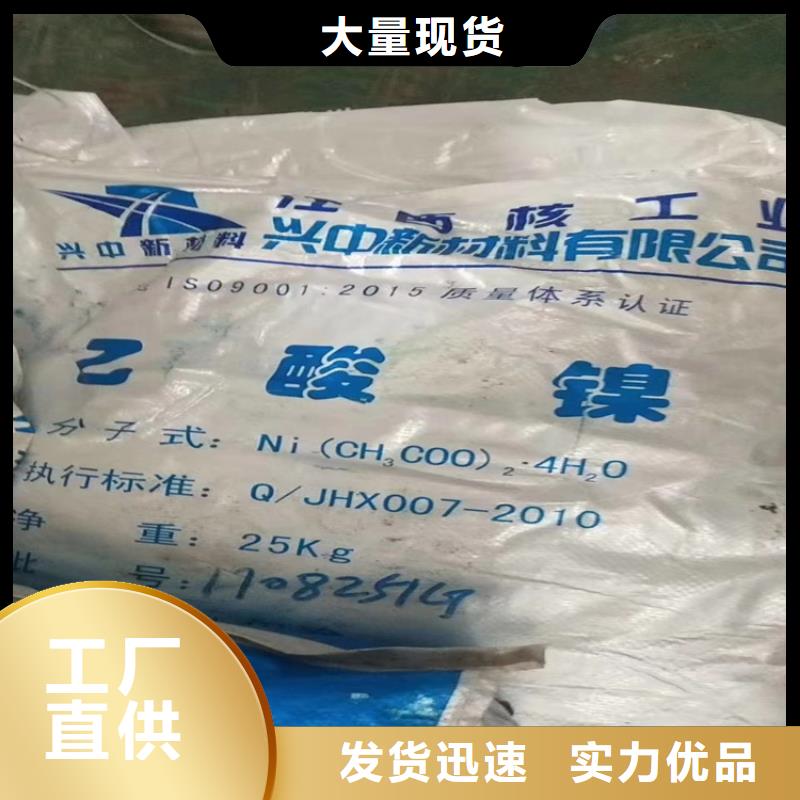 回收水性乳液厂家采购