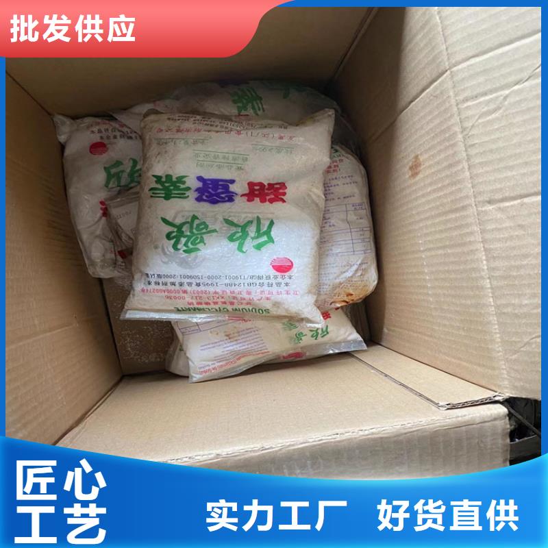 回收水性乳液高质量高信誉