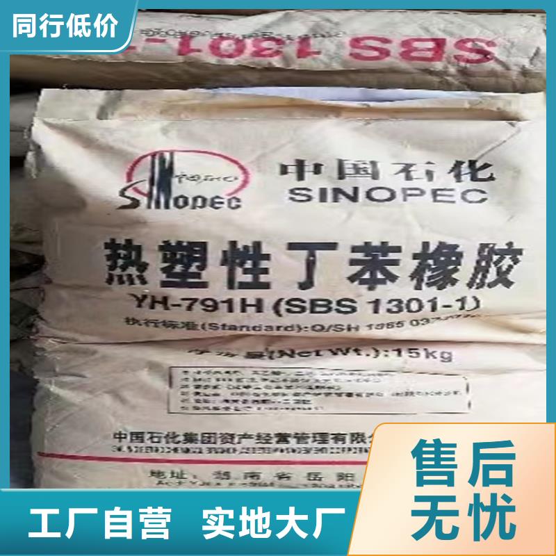 收购过期乳液