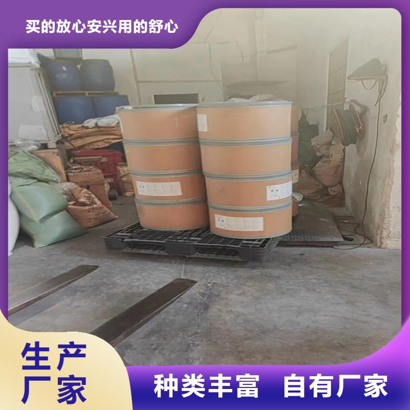  回收水性乳液0中间商差价