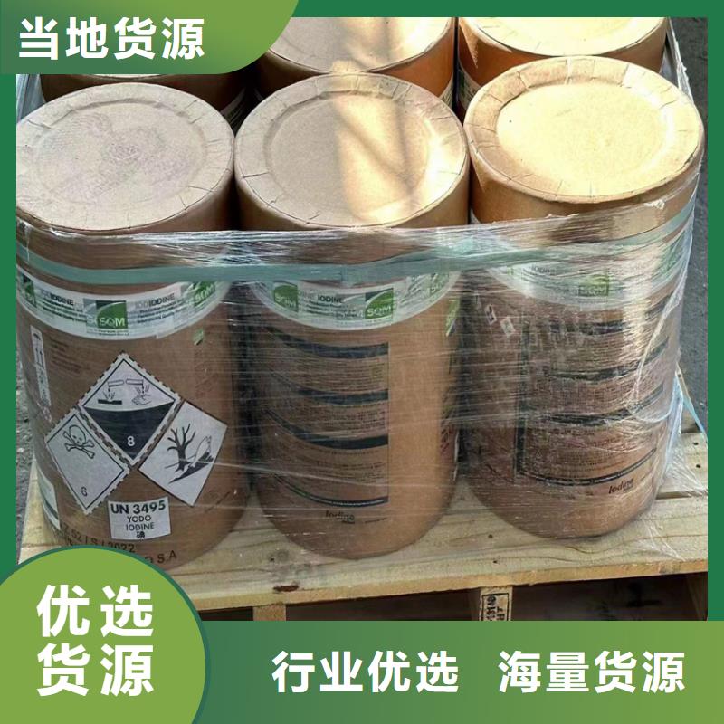 回收乳液大量收购