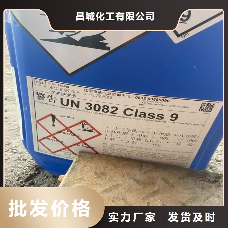  回收水性乳液量少也做