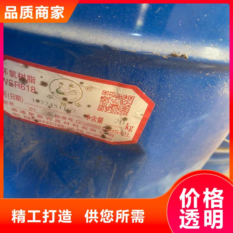 回收水性乳液以质量求生存