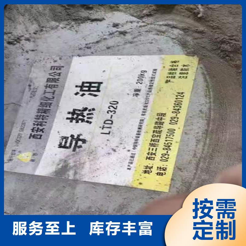 回收乳液价格行情