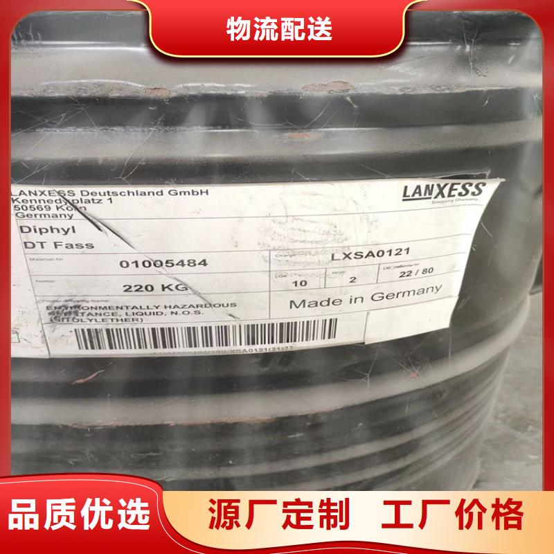 回收丙烯酸乳液常年回收
