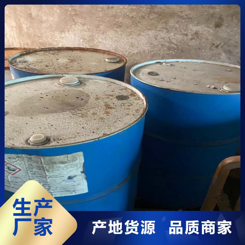 回收水性乳液用心制造