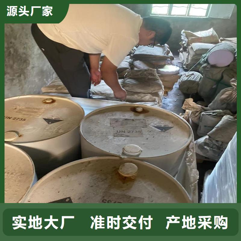 收购库存乳液上门回收