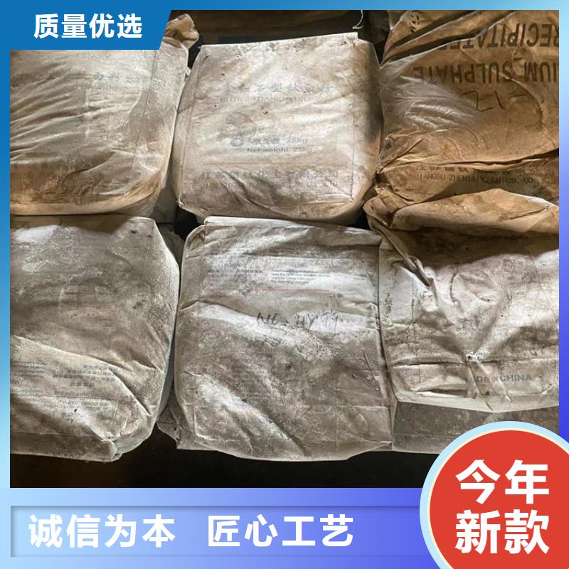 回收乳液价格行情