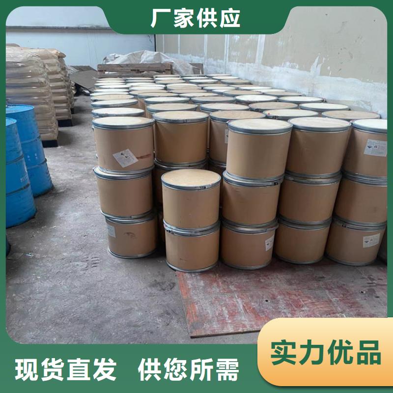 回收水性丙烯酸乳液择优