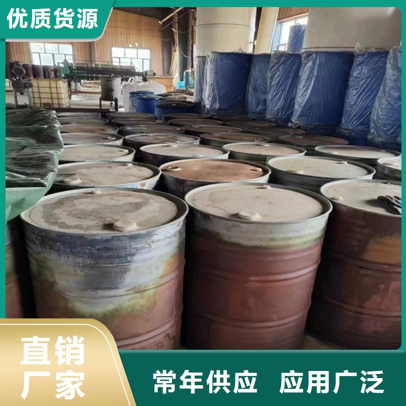 回收巴斯夫乳液公司