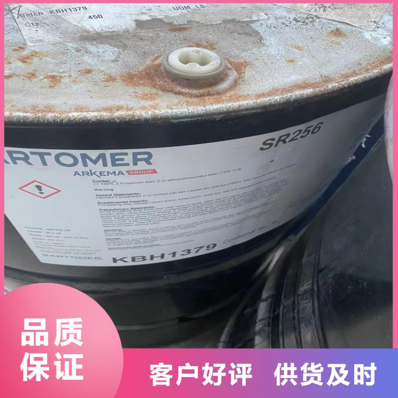 回收水性乳液无中间商厂家直销