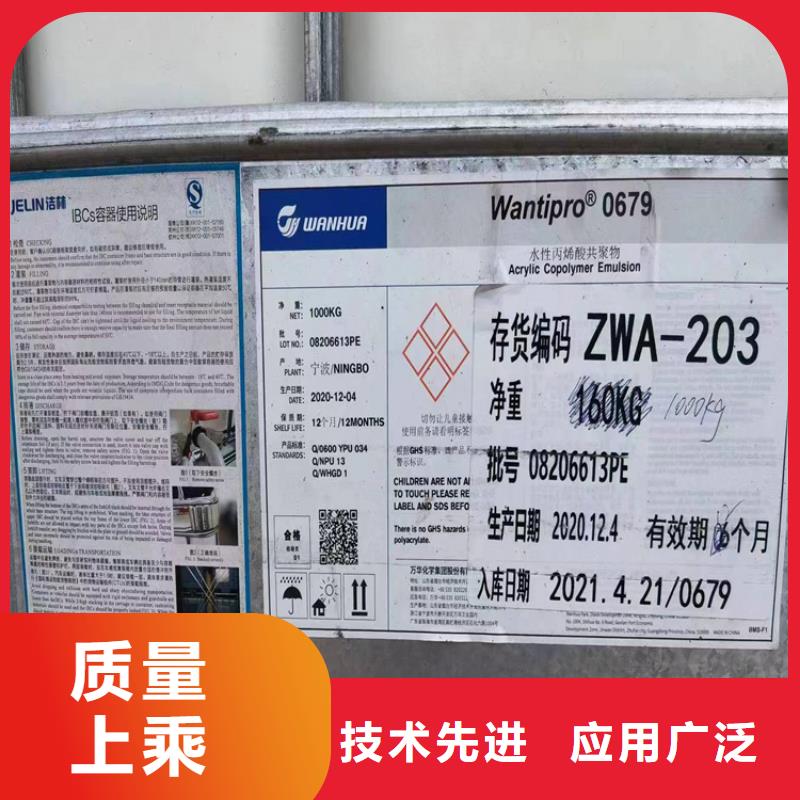 回收氟碳大红来电咨询