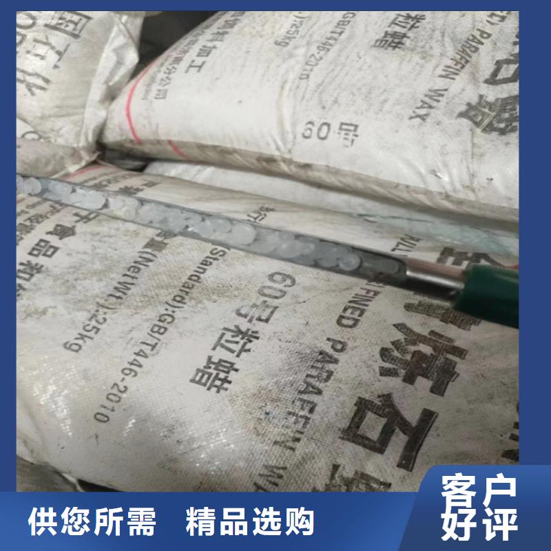  回收水性乳液实拍品质保障