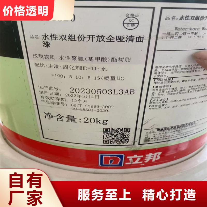 回收水性乳液供货及时