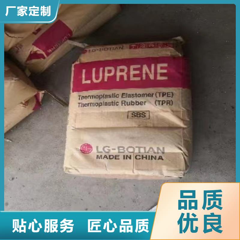  回收水性乳液严格把控质量