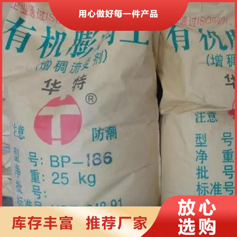 回收富锌底漆厂家