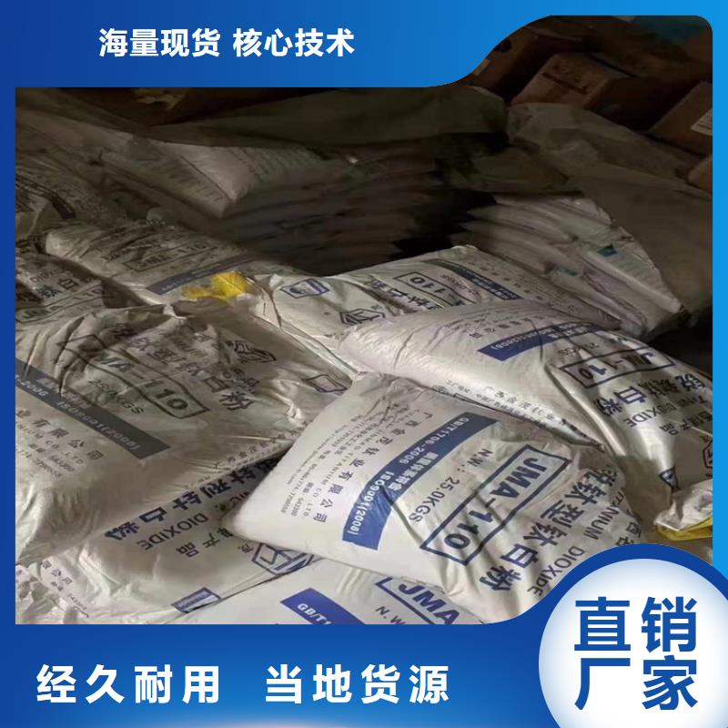 回收水性乳液回收氢氧化锂大厂生产品质