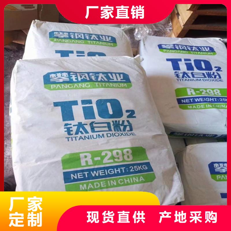 回收水性丙烯酸乳液性价比高