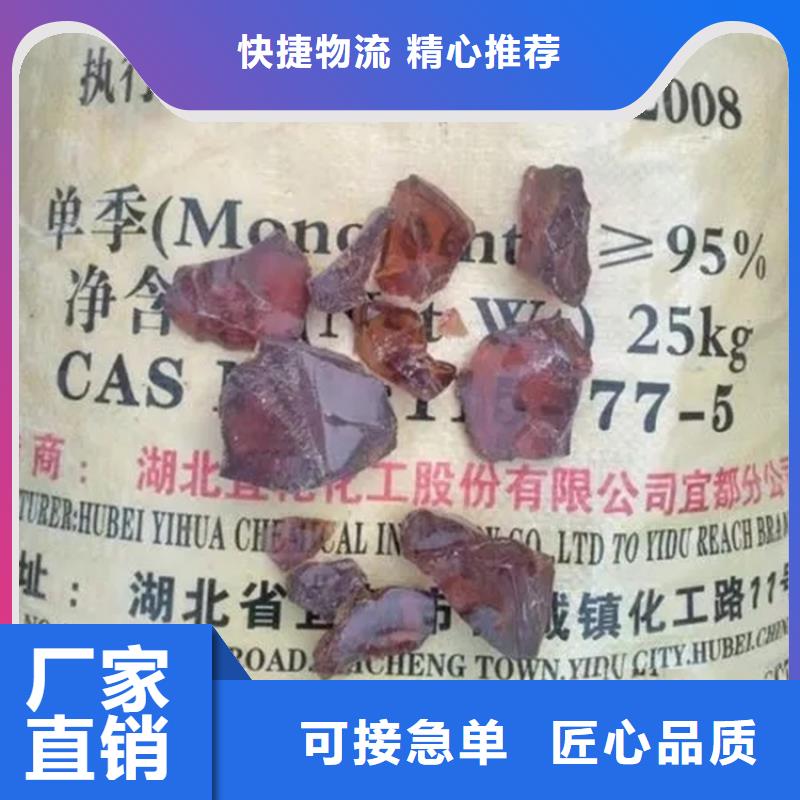 回收水性乳液货源直销