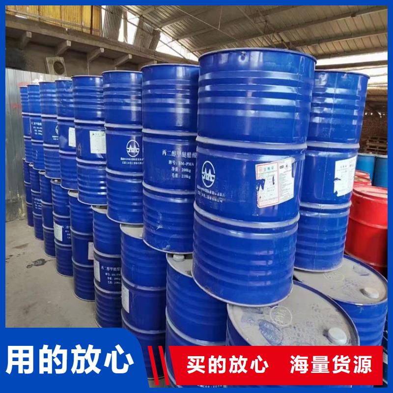 收购过期乳液地址