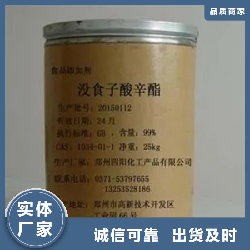 回收水性乳液型号全价格低