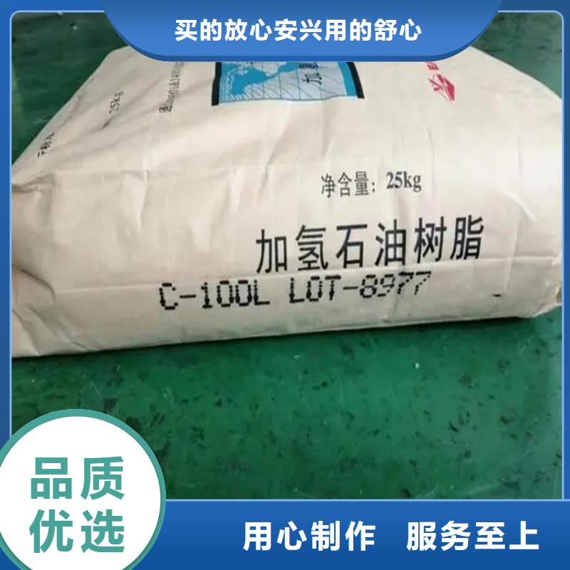回收水性乳液一手价格
