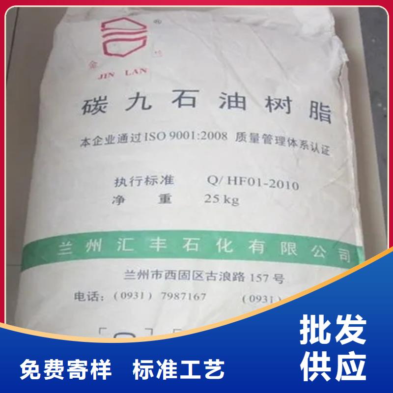 回收水性乳液拥有核心技术优势